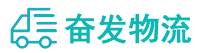 中山到沁县物流公司